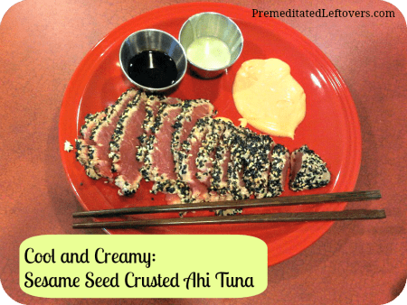 Sesame Seed Crusted Ahi Tuna Recipe
