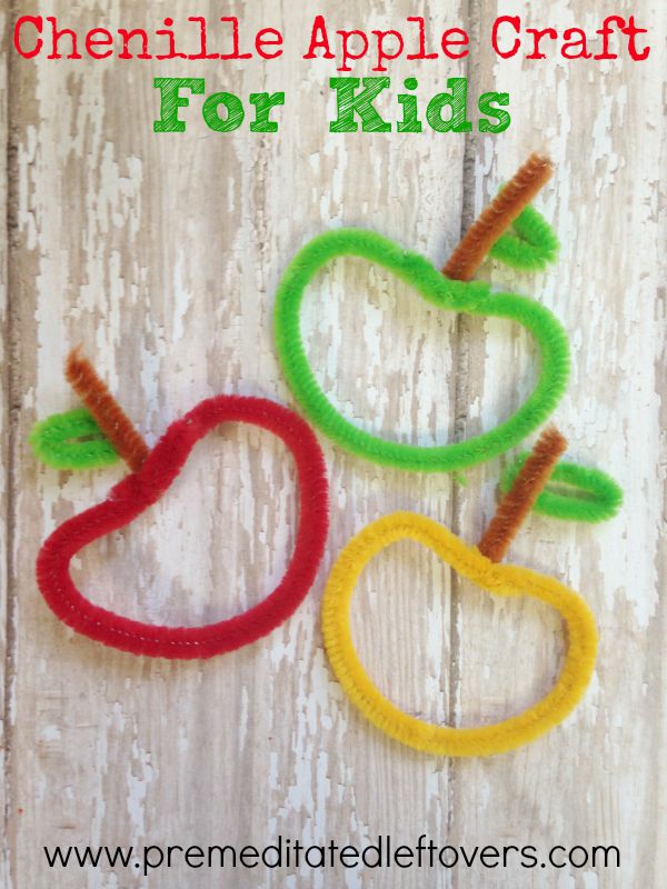 DIY Chenille Apple Craft for Kids- These chenille apples are a cute and frugal way to get into the fall season. Grab the supplies and give this craft a try!