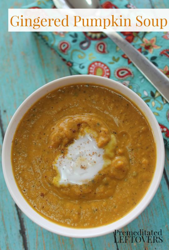 Ginger Pumpkin Soup Recipe - This homemade pumpkin soup recipe will warm you on chilly evenings. Made with ginger and nutmeg, you will love the fall flavors in every bowl!